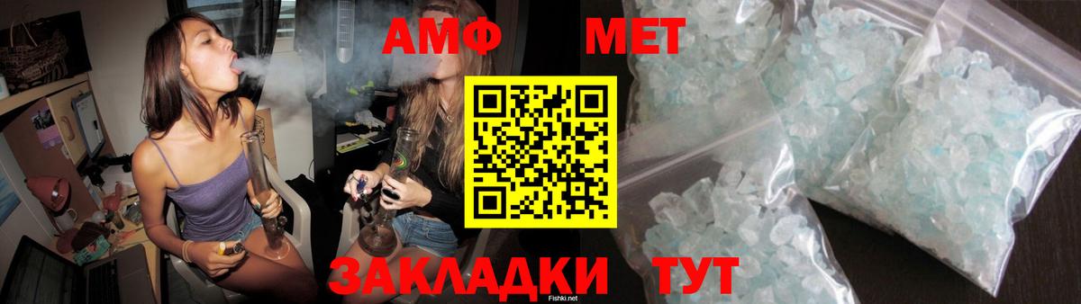 Amphetamine  Вход с VPN  Менделеевск  АМФЕТАМИН 97% 