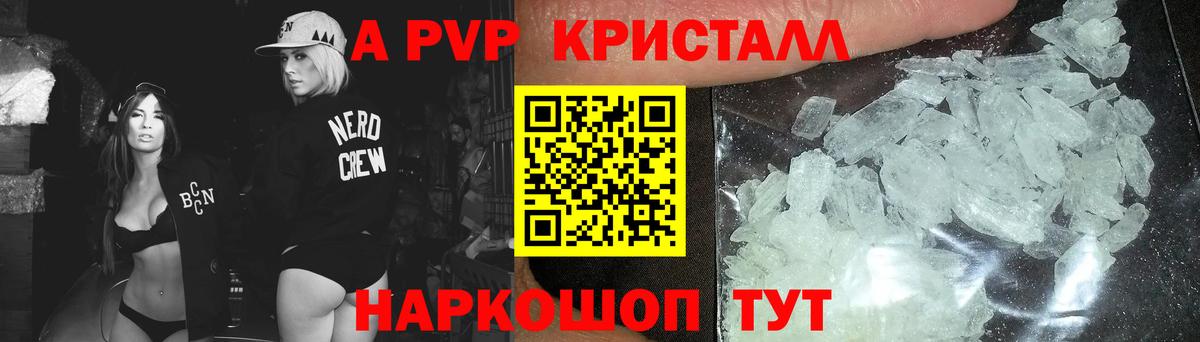 APVP VHQ Менделеевск