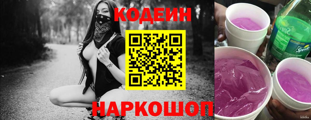 Конопля  Менделеевск  Меф МЯУ МЯУ   ЭКСТАЗИ  ГАШ  Cocaine  Вход с VPN 