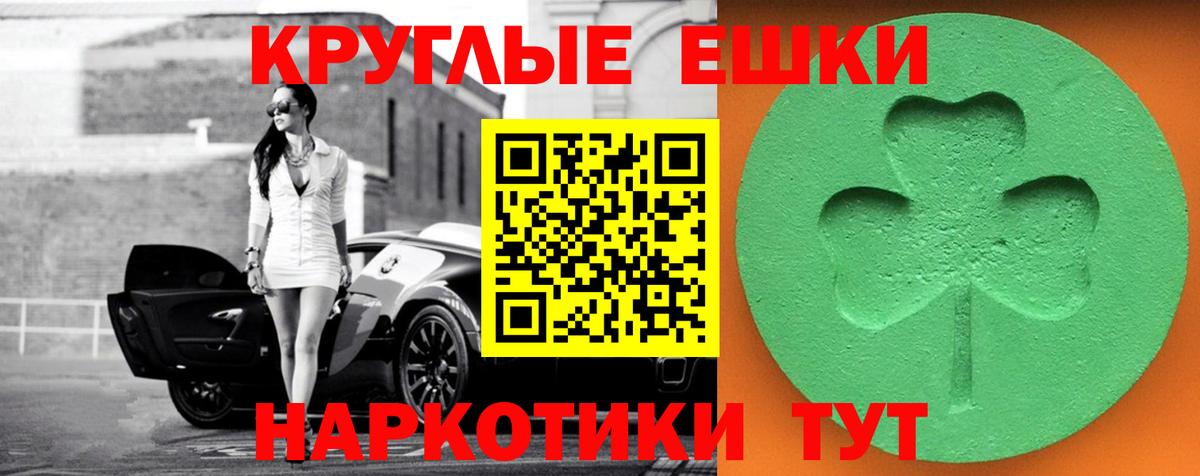 Менделеевск  Ecstasy VHQ  ЭКСТАЗИ  Вход с VPN  Экстази 280 MDMA 