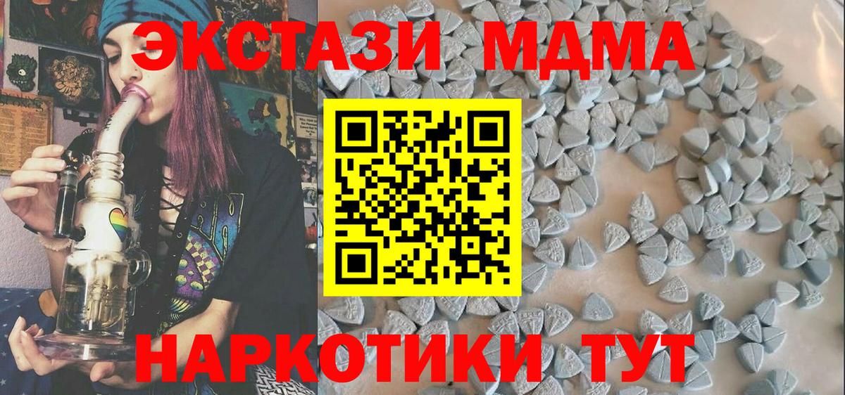ЭКСТАЗИ DUBAI Менделеевск