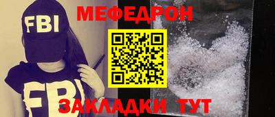 гашик Шелехов