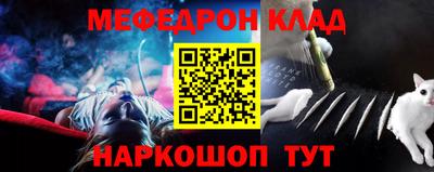 гашик Шелехов