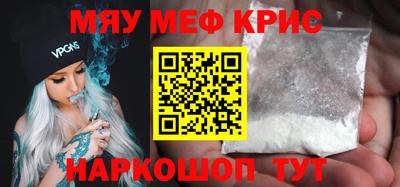 гашик Шелехов