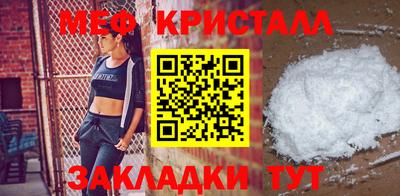круглые Шахты