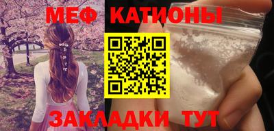 дживик Шебекино