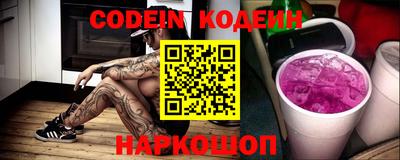 гашик Шелехов