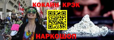 дживик Шебекино