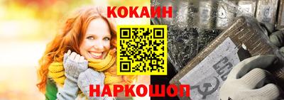 дживик Шебекино