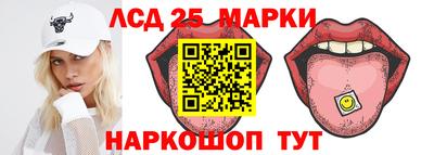 дживик Шебекино
