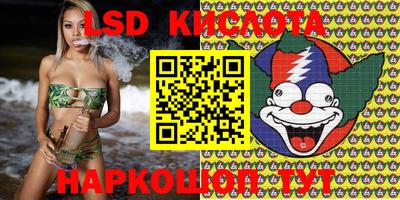 дживик Шебекино