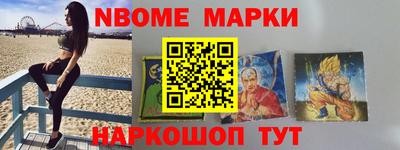 дживик Шебекино