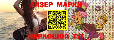 гашик Шелехов