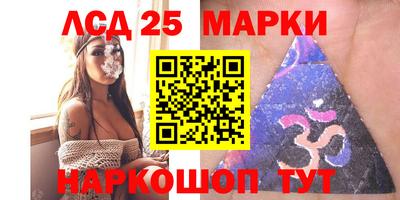 дживик Шебекино