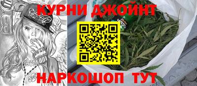 дживик Шебекино