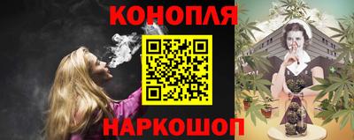 дживик Шебекино