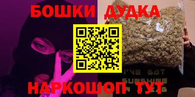дживик Шебекино