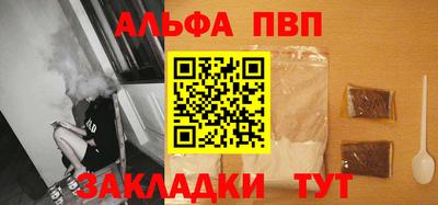 круглые Шахты