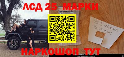 дживик Шебекино
