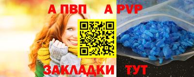 круглые Шахты