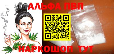 круглые Шахты