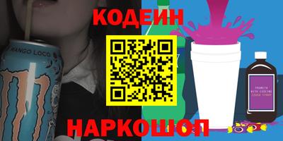 дживик Шебекино