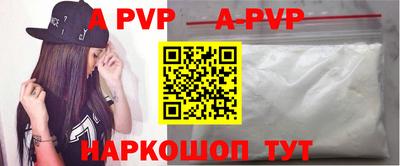 круглые Шахты
