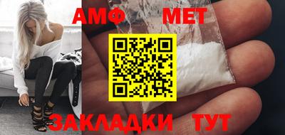 дживик Шебекино