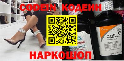 дживик Шебекино