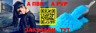 дживик Шебекино