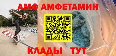 дживик Шебекино