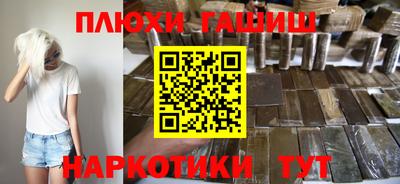 дживик Шебекино