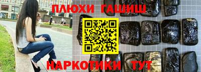 дживик Шебекино
