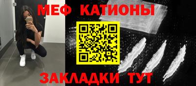 дживик Шебекино