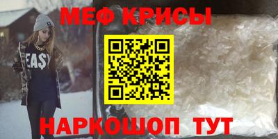 гашик Шелехов