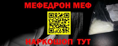 круглые Шахты