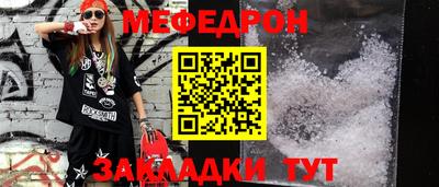 круглые Шахты