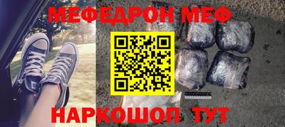 круглые Шахты