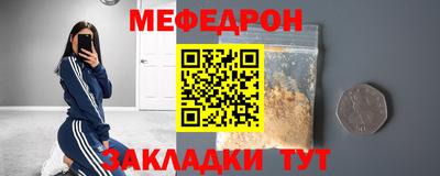 круглые Шахты