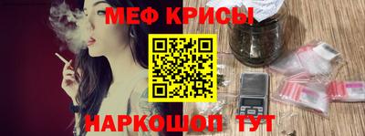 гашик Шелехов