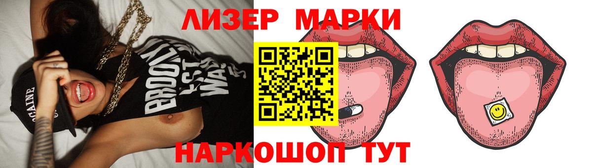 LSD-25 экстази кислота  LSD-25 экстази ecstasy  Вход с VPN  Лсд 25 экстази  Менделеевск 