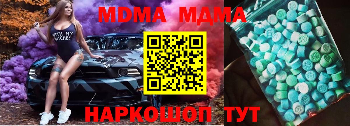 APVP Менделеевск