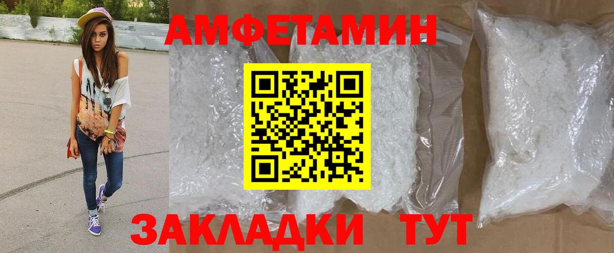Метамфетамин Methamphetamine  Метамфетамин Methamphetamine  Менделеевск  Вход с VPN 