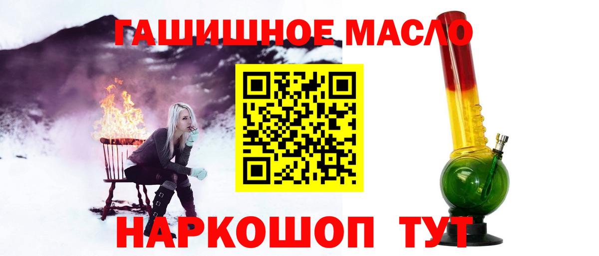 ТГК Wax  Вход с VPN  ТГК концентрат  Менделеевск 