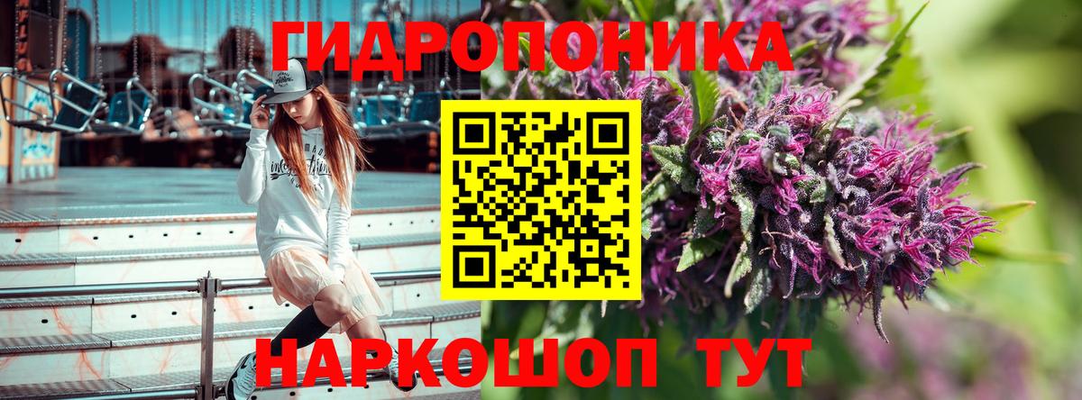 Конопля VHQ Менделеевск