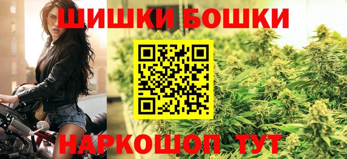 Канабис SATIVA & INDICA  Вход с VPN  МАРИХУАНА сатива  Менделеевск 